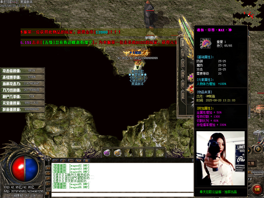 Images87.BMP