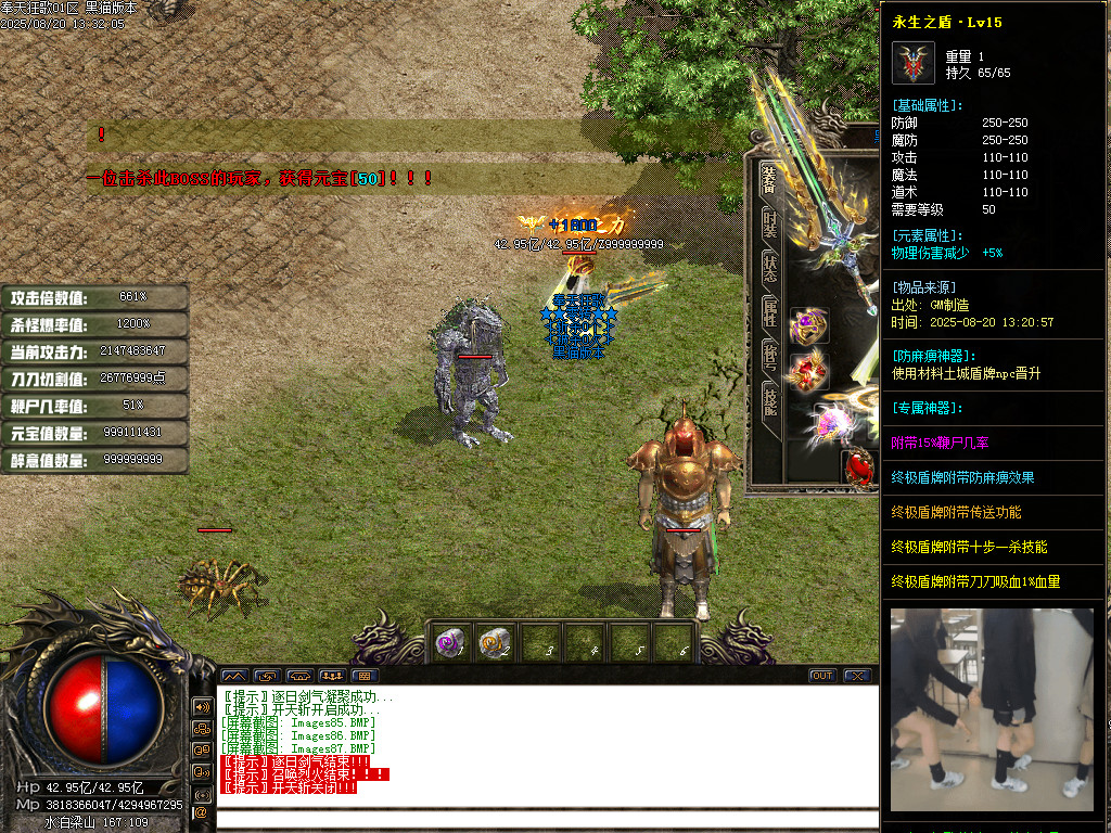 Images88.BMP