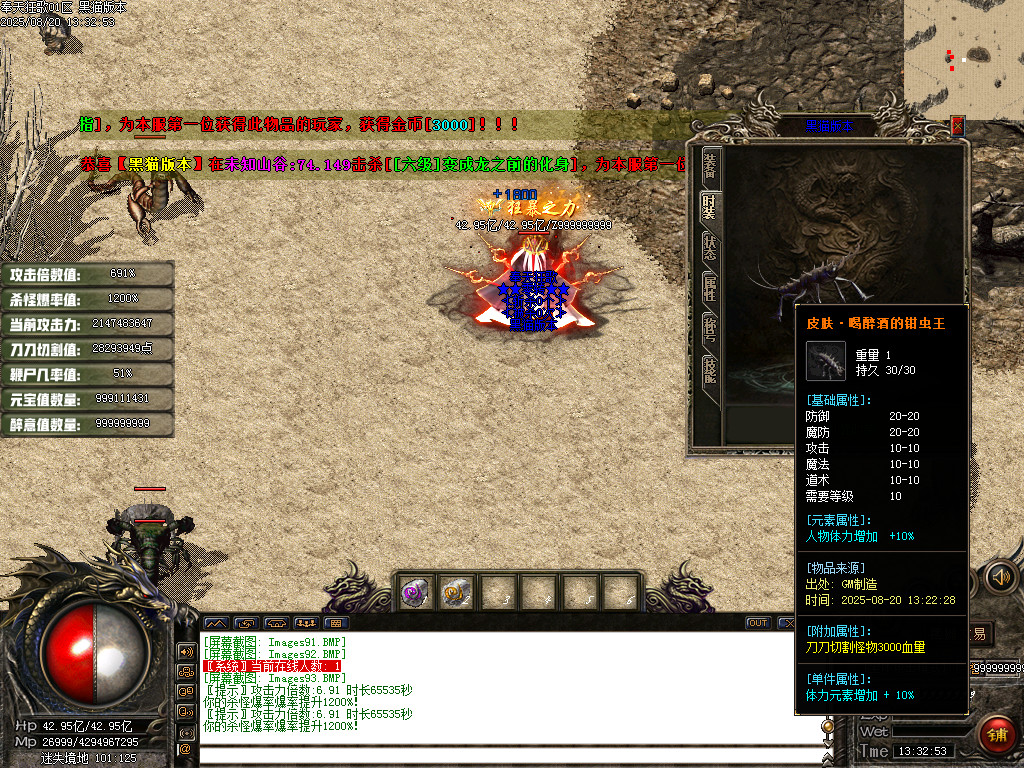 Images94.BMP