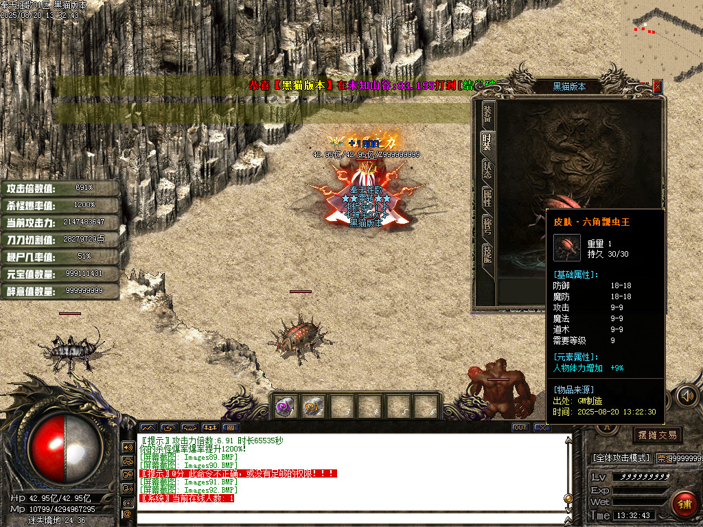 Images93.BMP