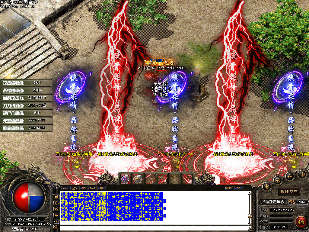 Images99.BMP