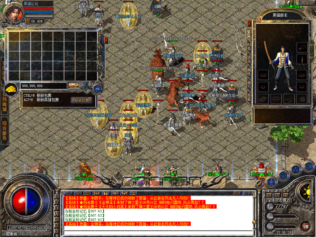 Snapshot_0003.bmp