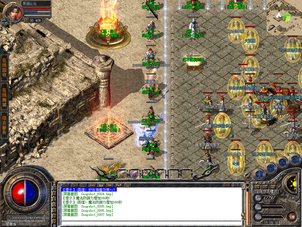 Snapshot_0008.bmp