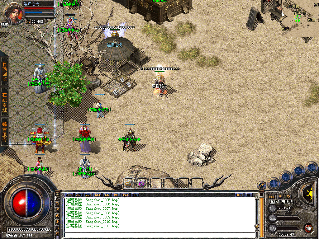 Snapshot_0012.bmp