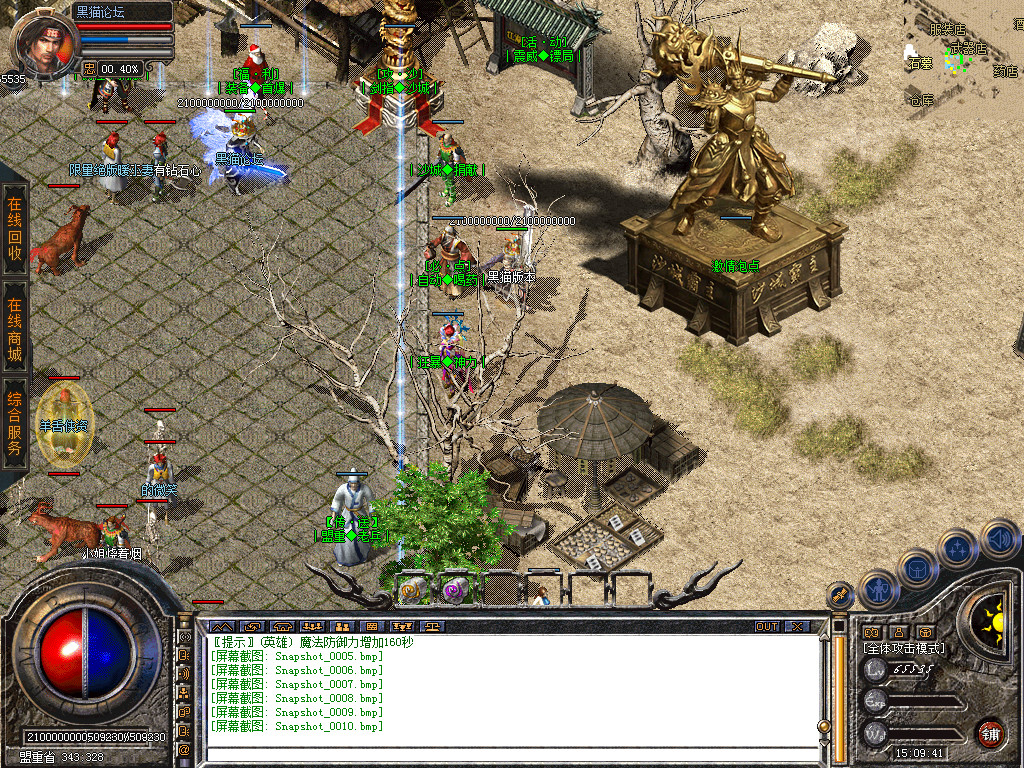 Snapshot_0011.bmp
