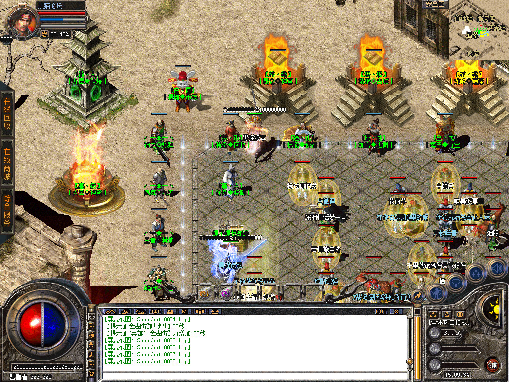 Snapshot_0009.bmp