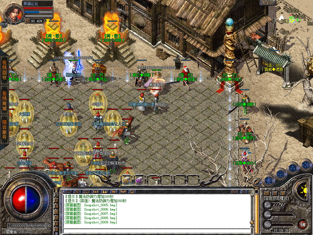 Snapshot_0010.bmp