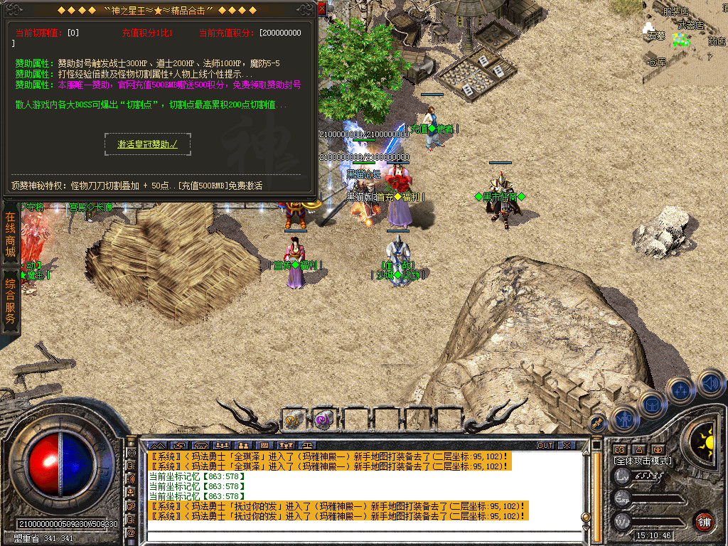 Snapshot_0014.bmp