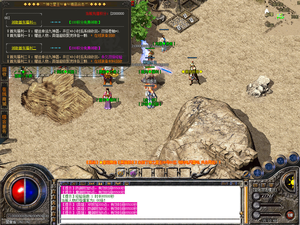Snapshot_0015.bmp