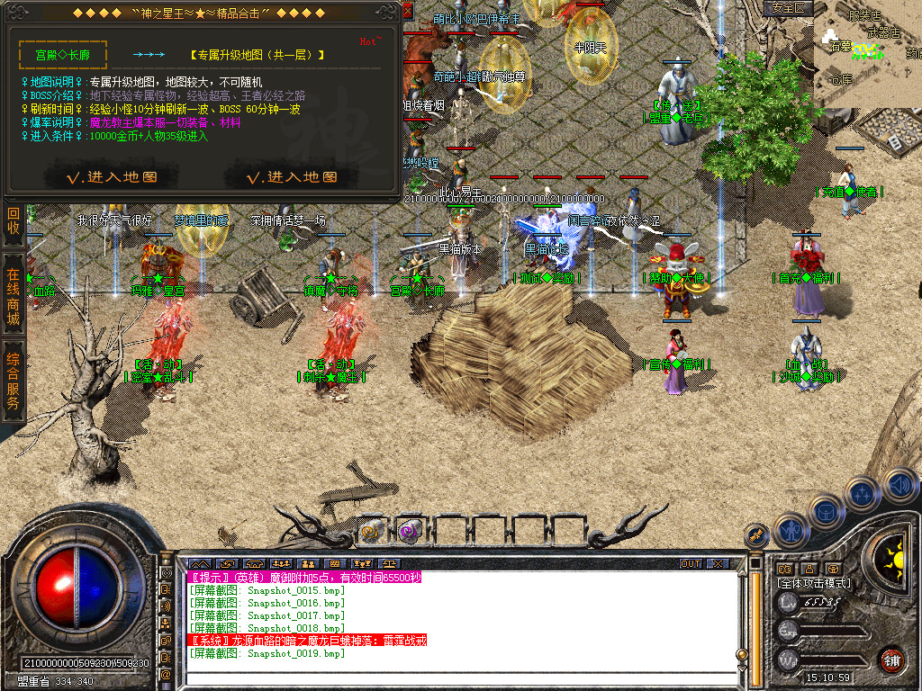 Snapshot_0020.bmp