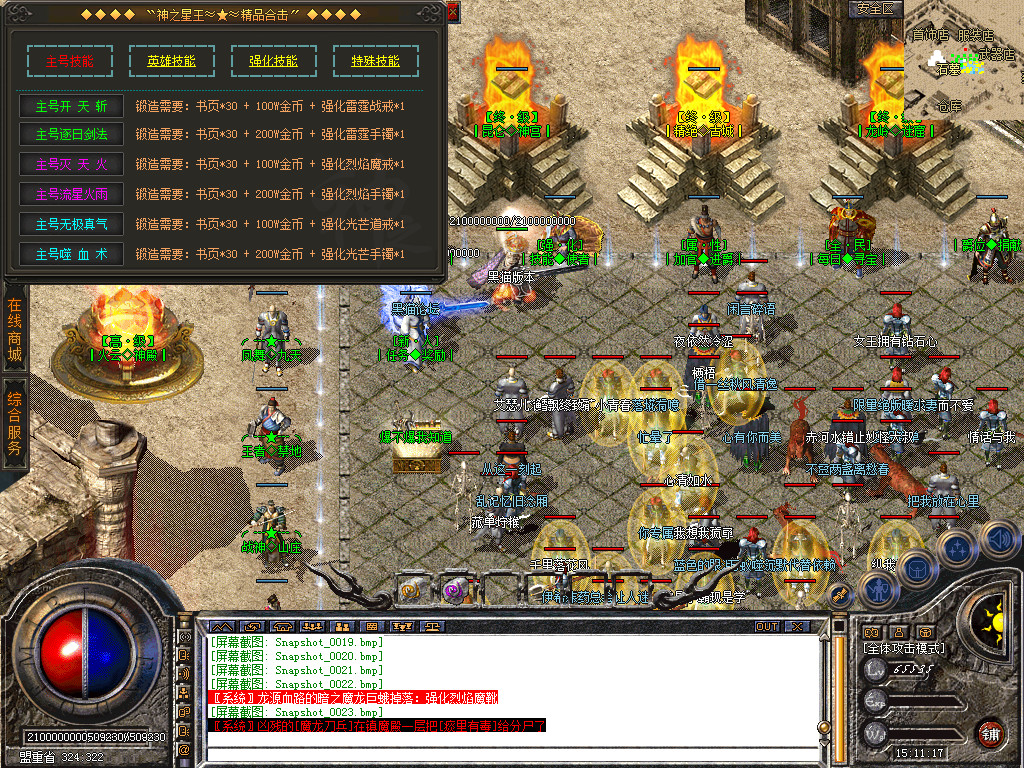 Snapshot_0024.bmp