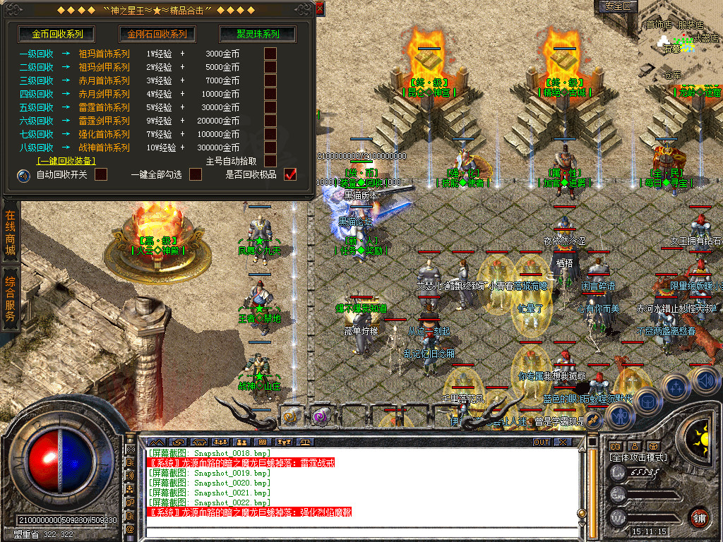 Snapshot_0023.bmp