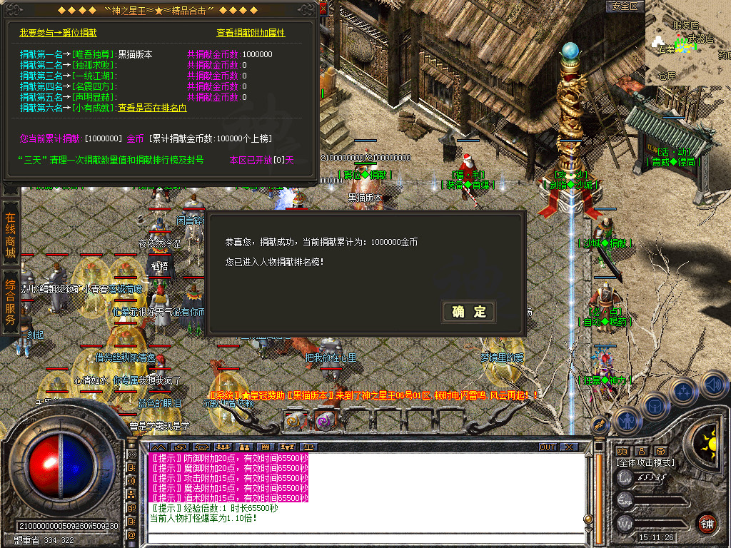 Snapshot_0027.bmp