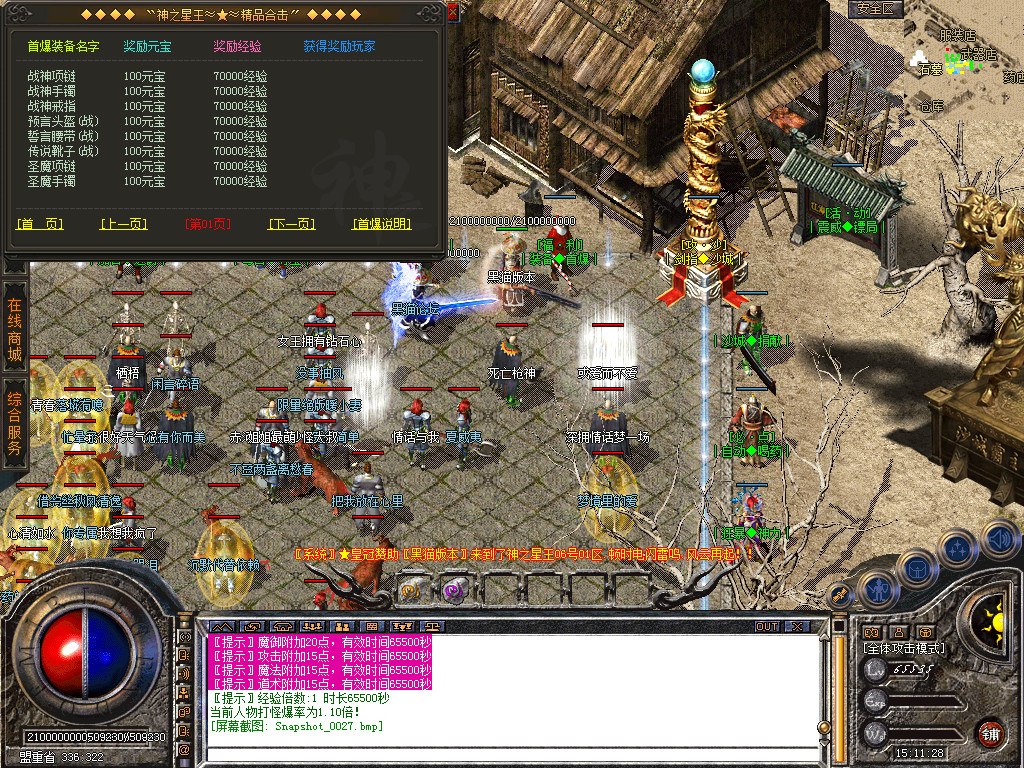 Snapshot_0028.bmp