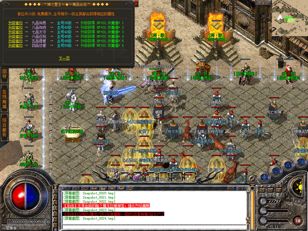 Snapshot_0025.bmp
