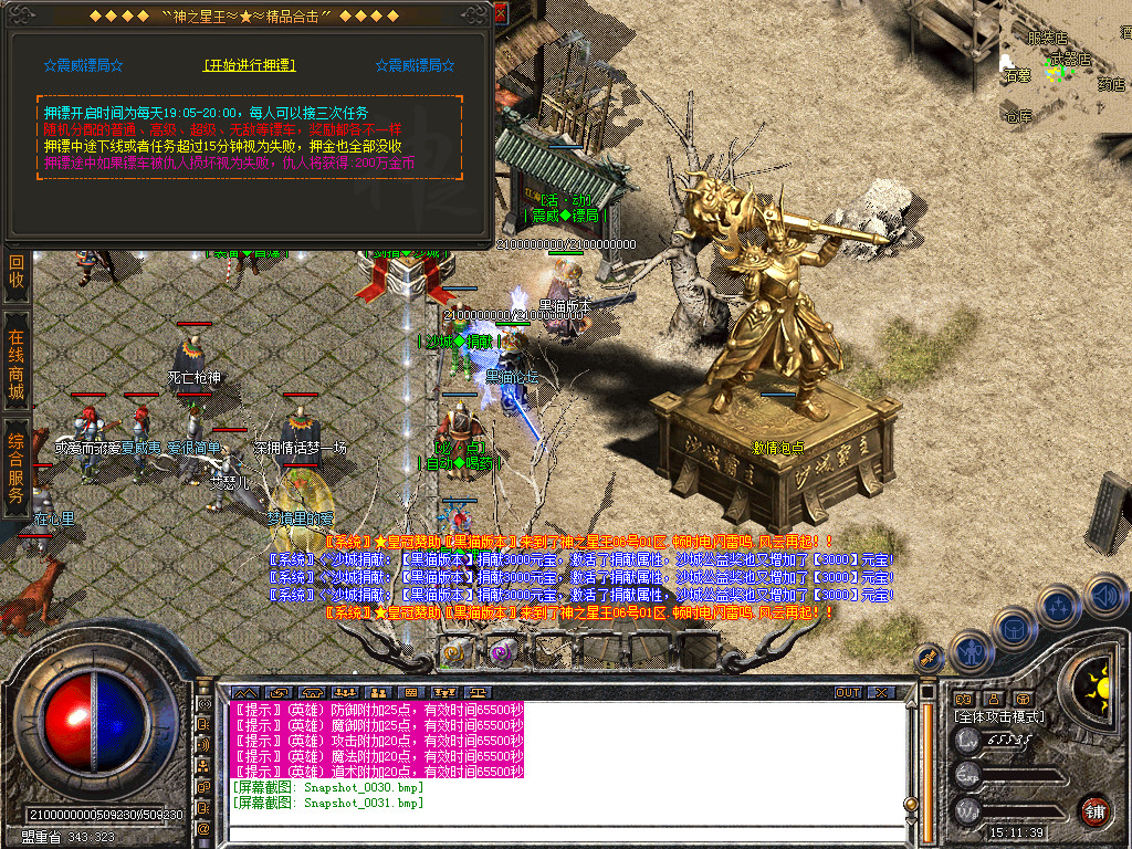 Snapshot_0032.bmp