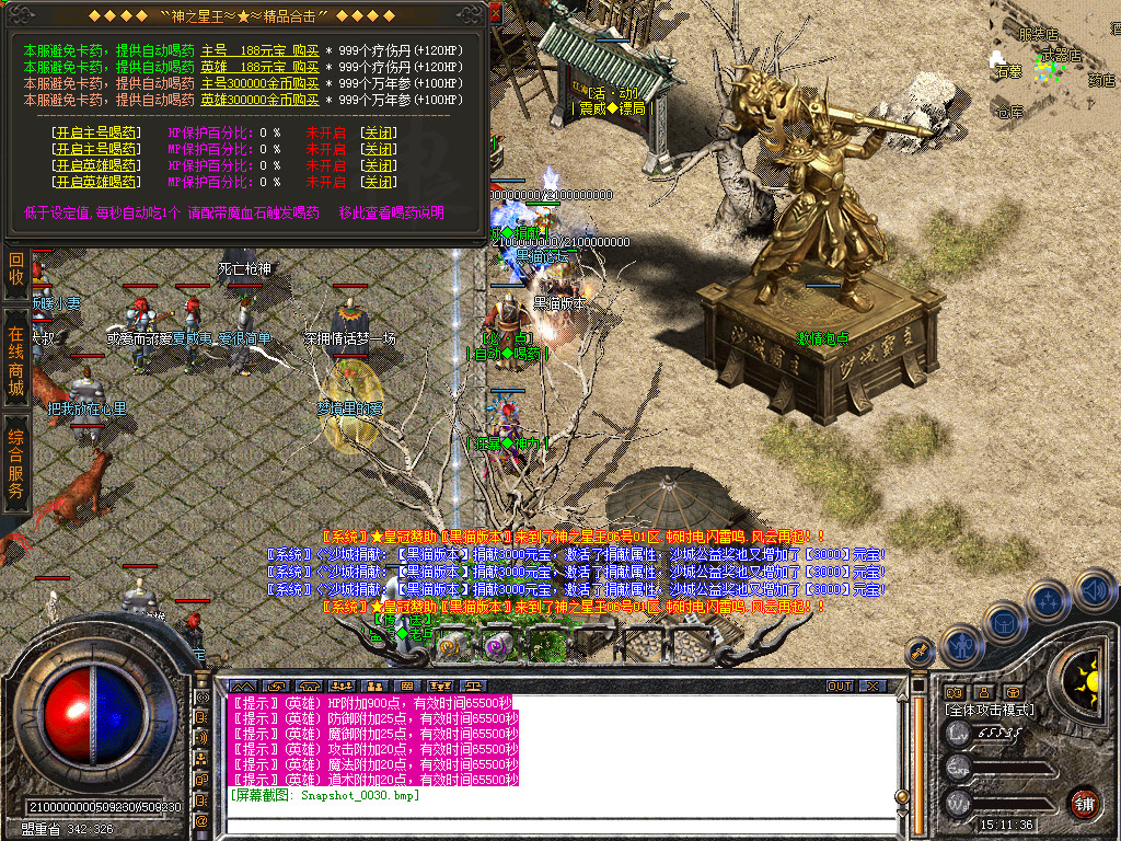 Snapshot_0031.bmp