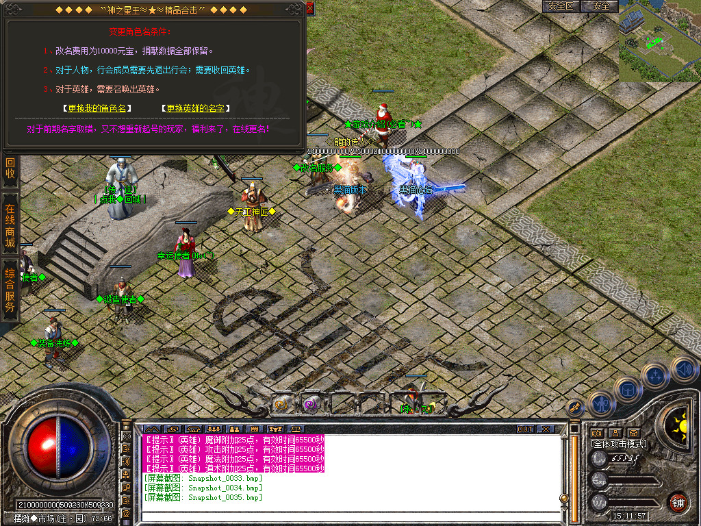 Snapshot_0036.bmp
