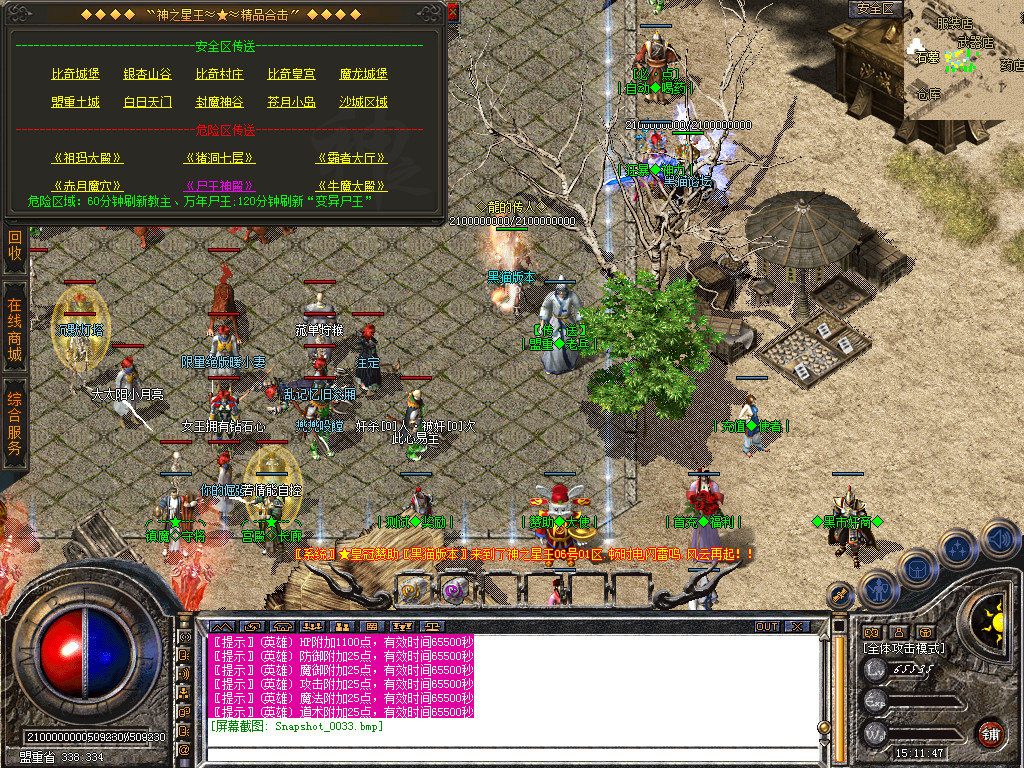Snapshot_0034.bmp