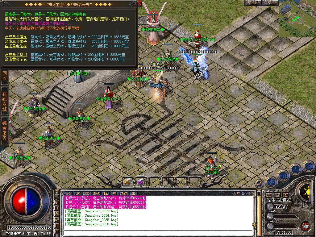 Snapshot_0037.bmp