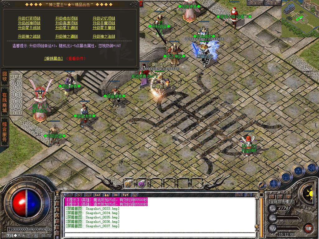 Snapshot_0038.bmp