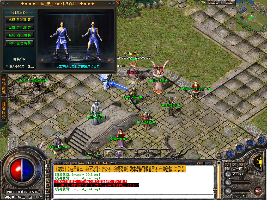 Snapshot_0045.bmp