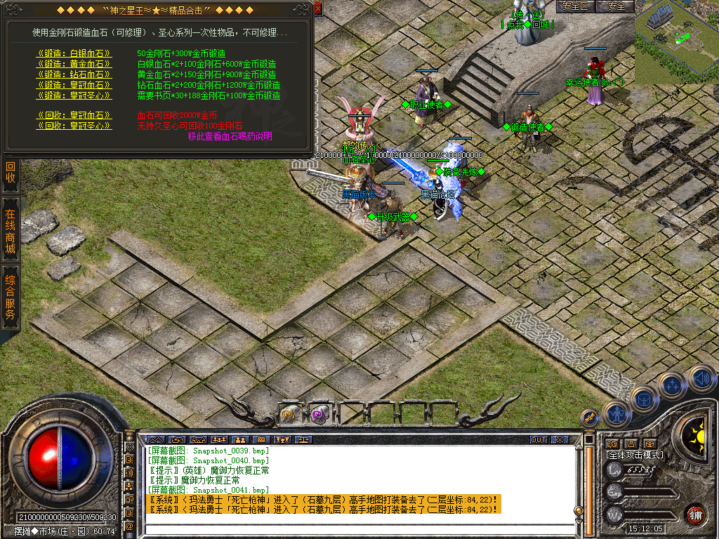 Snapshot_0042.bmp