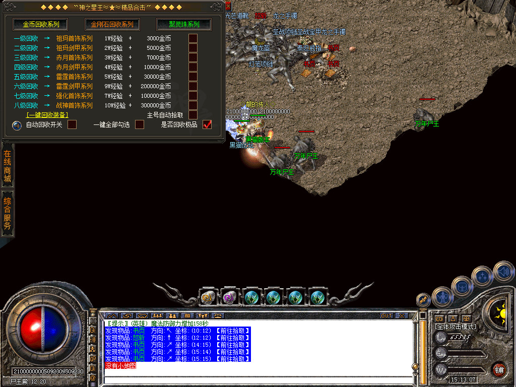 Snapshot_0048.bmp