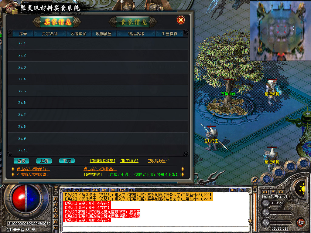 Snapshot_0049.bmp