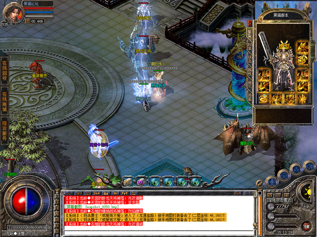 Snapshot_0051.bmp