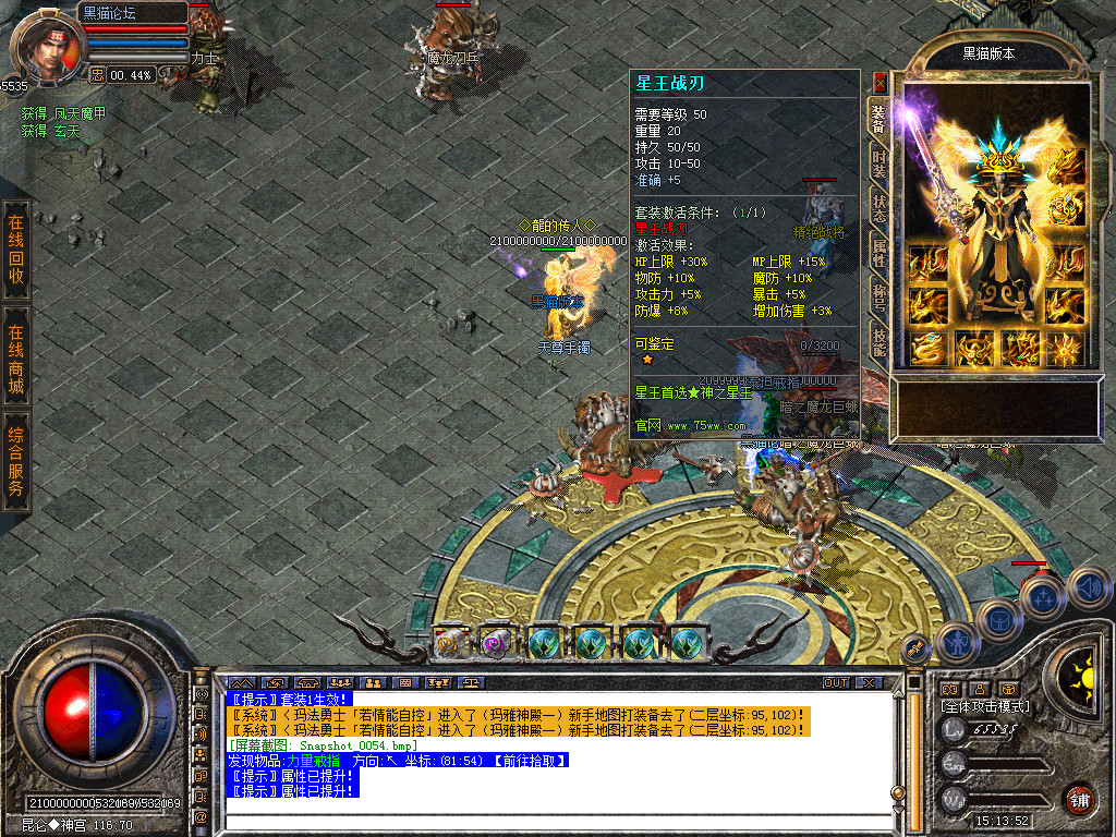 Snapshot_0055.bmp