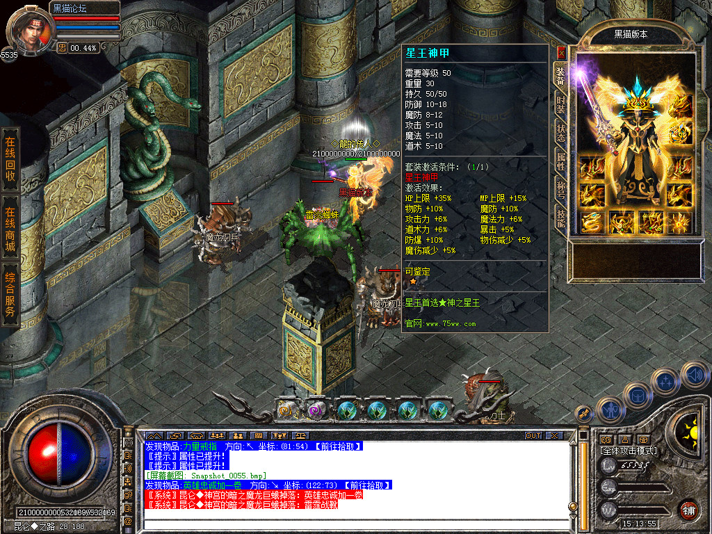 Snapshot_0056.bmp