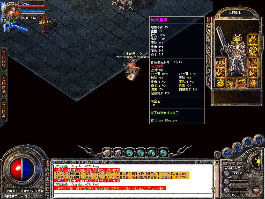 Snapshot_0052.bmp