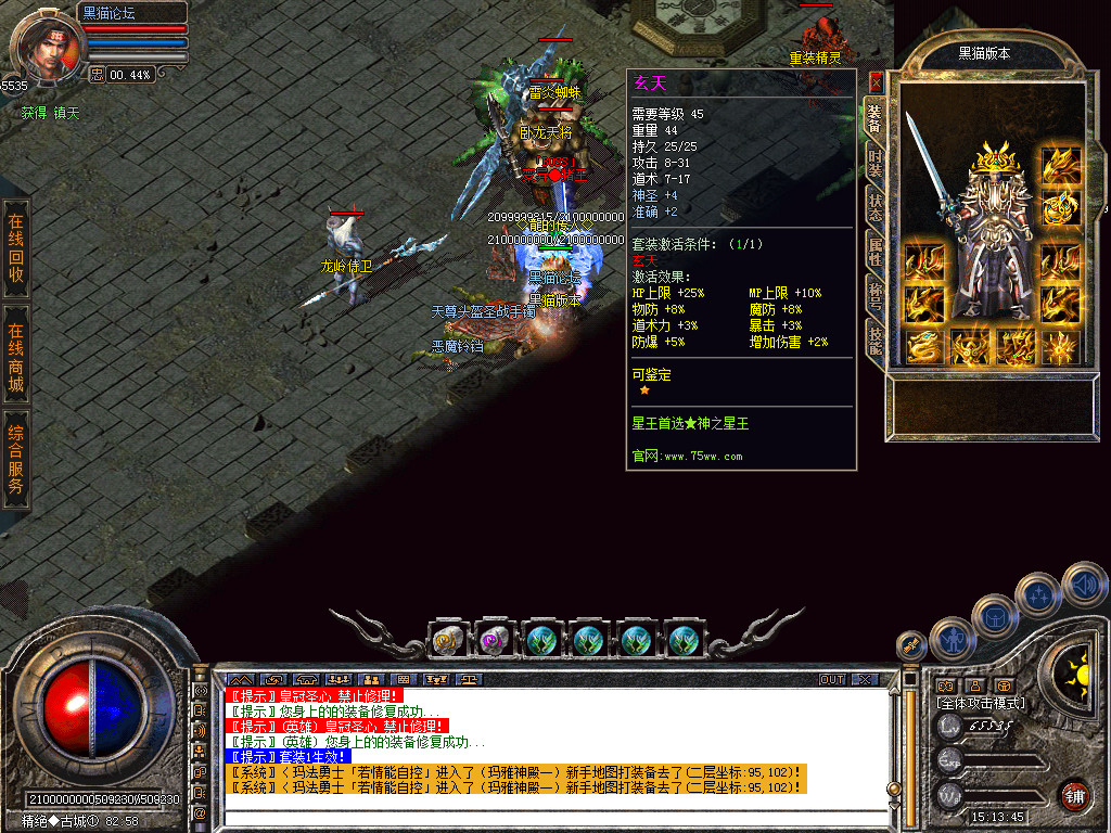 Snapshot_0054.bmp