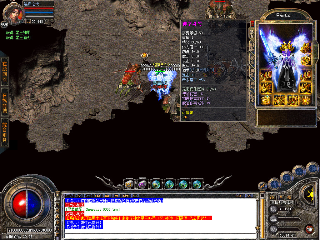Snapshot_0059.bmp