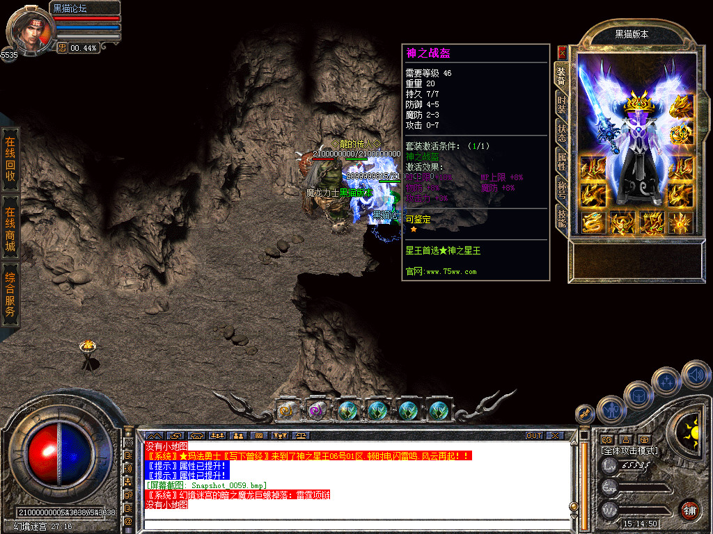 Snapshot_0060.bmp