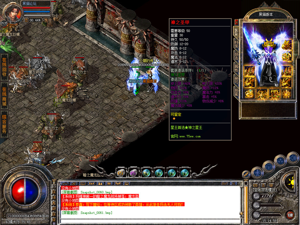 Snapshot_0062.bmp
