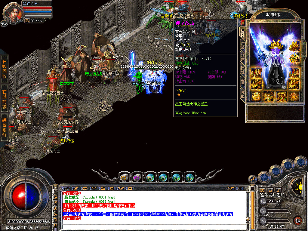 Snapshot_0063.bmp
