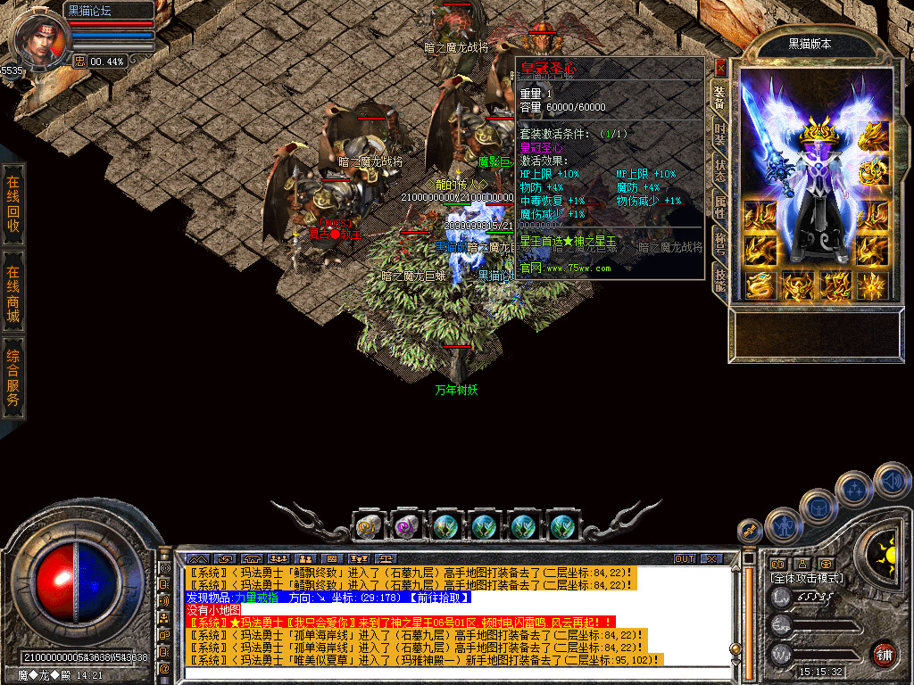 Snapshot_0067.bmp