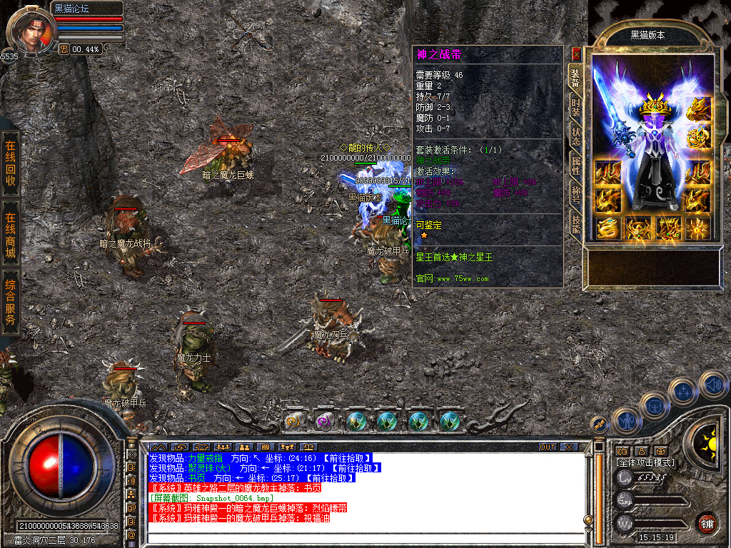 Snapshot_0065.bmp
