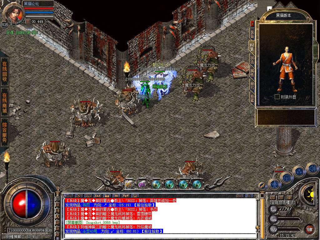 Snapshot_0069.bmp