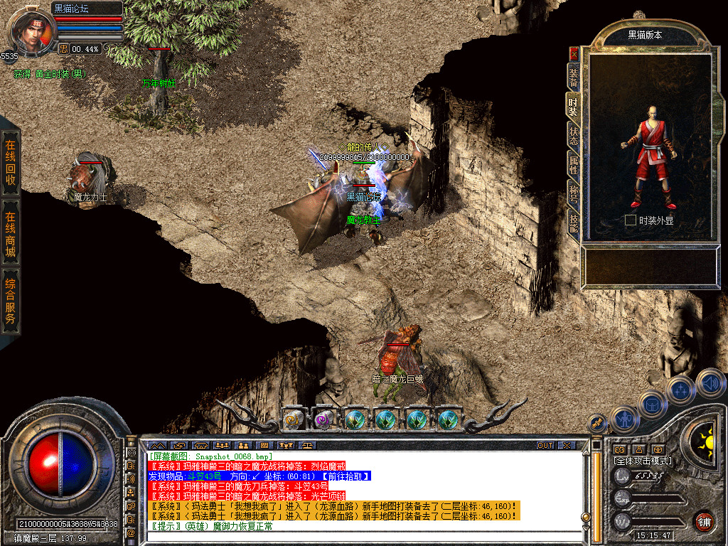 Snapshot_0070.bmp
