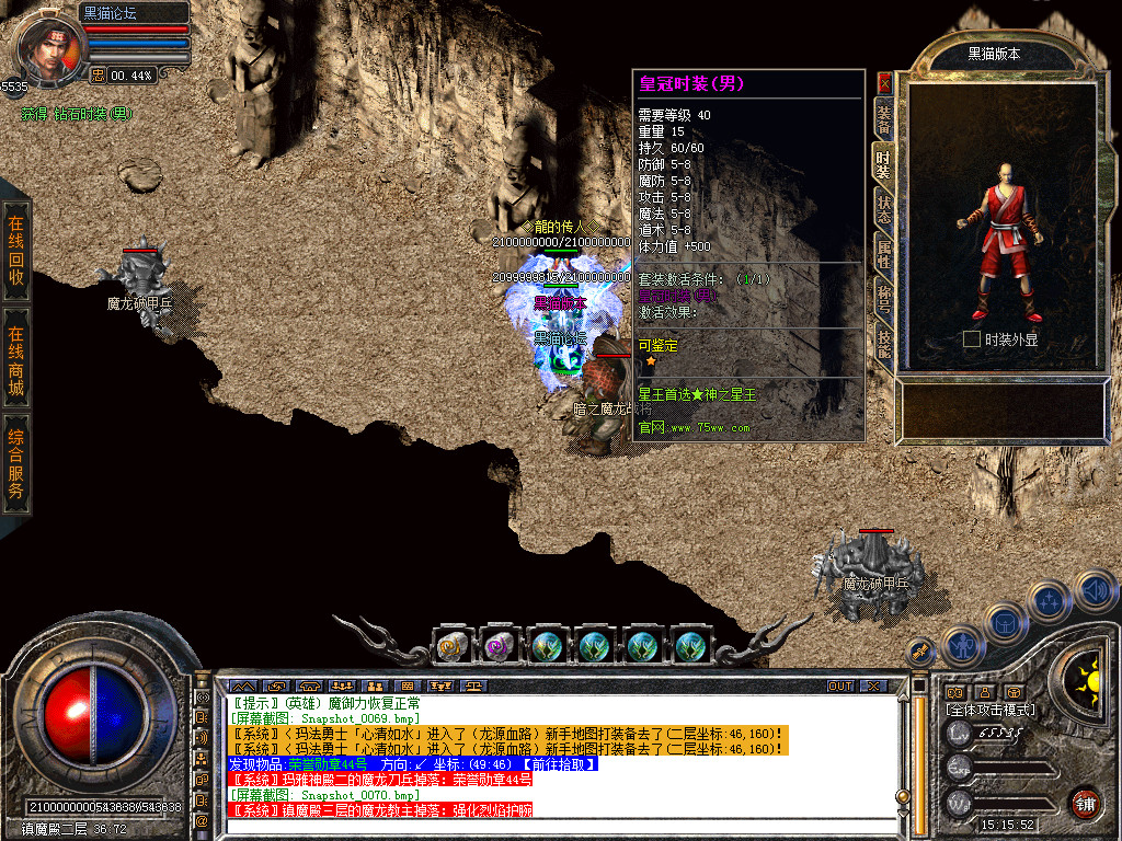 Snapshot_0071.bmp