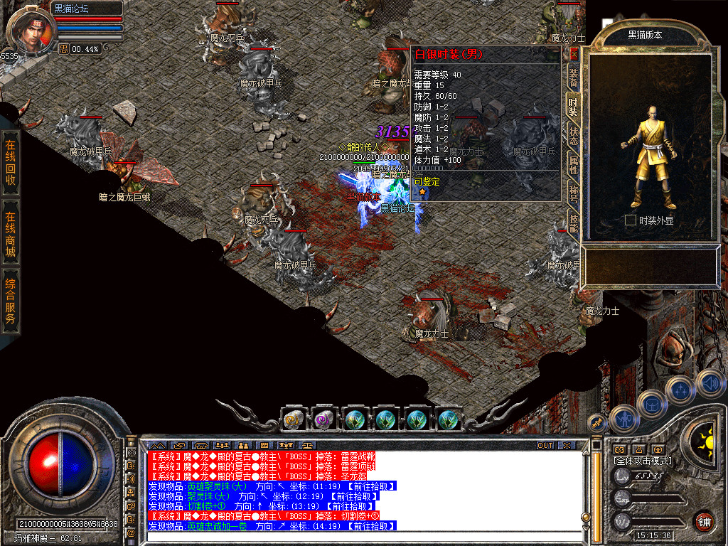 Snapshot_0068.bmp
