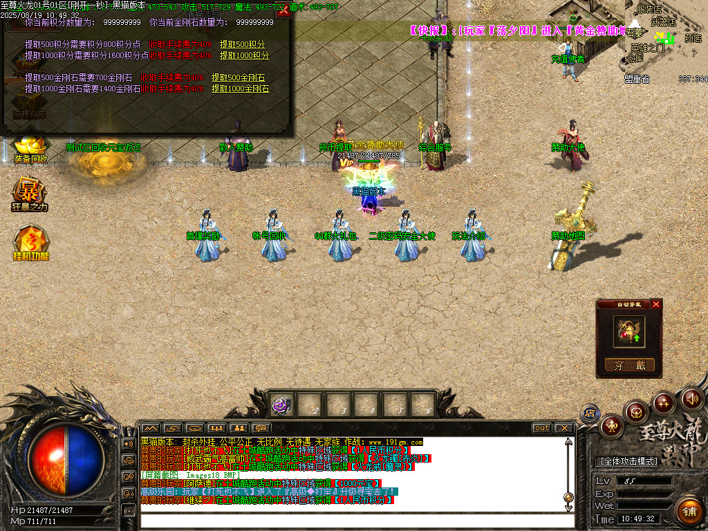 Images19.BMP
