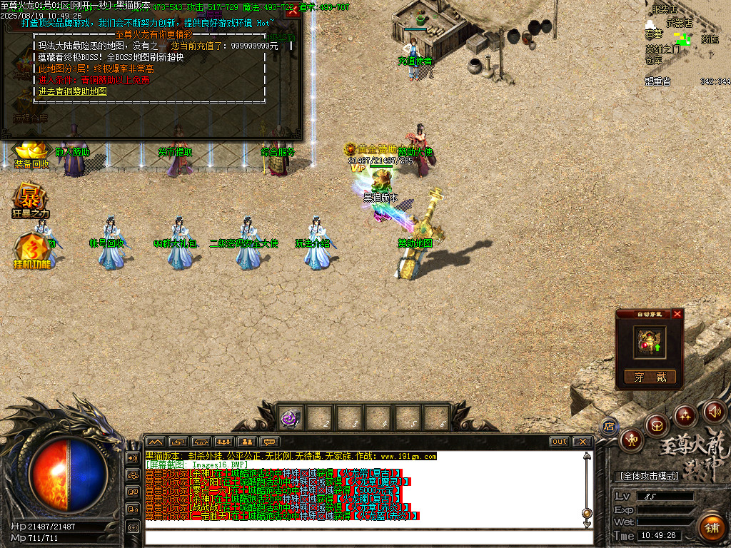 Images17.BMP