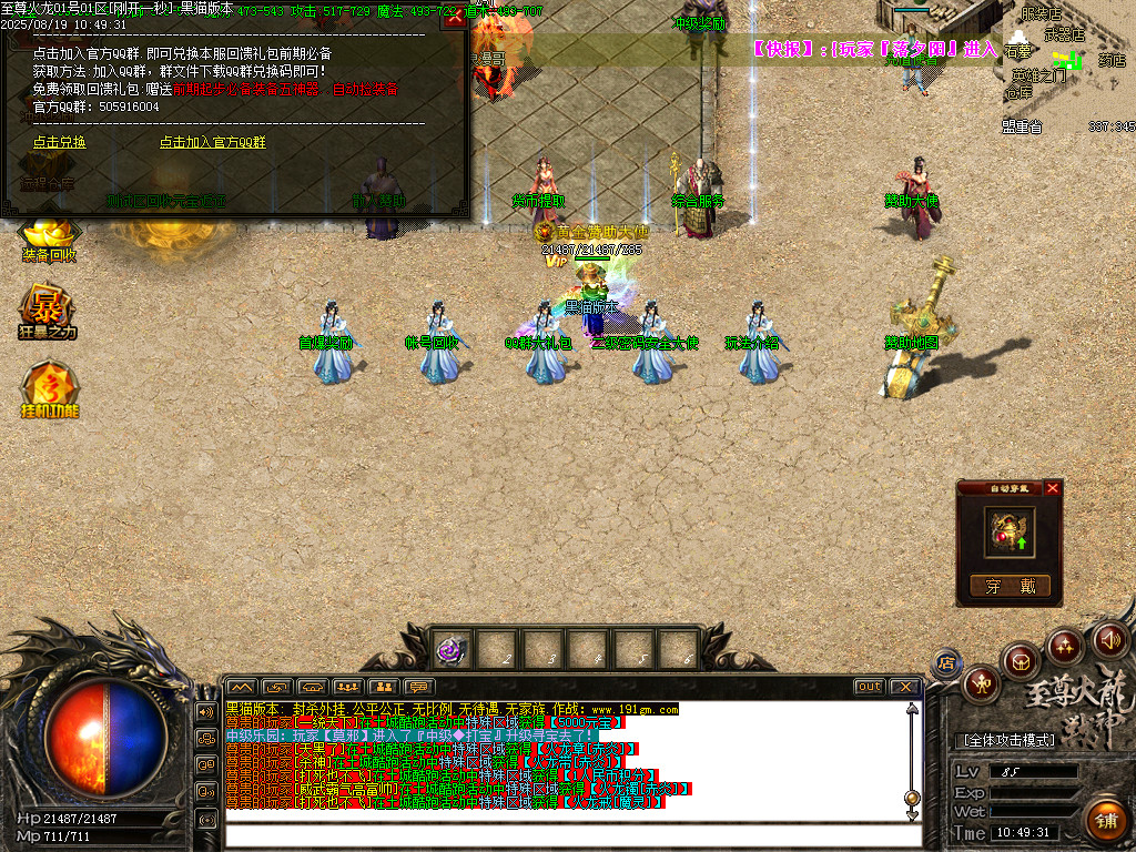 Images18.BMP