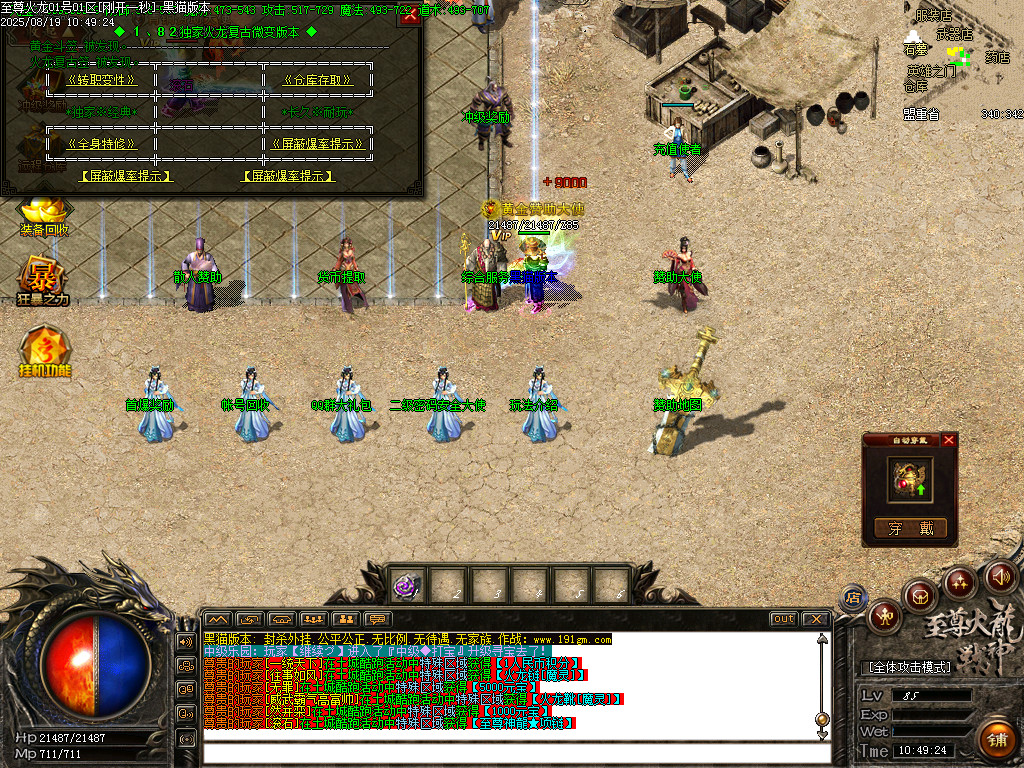 Images16.BMP