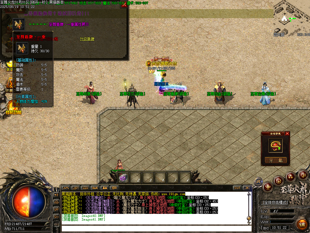Images42.BMP