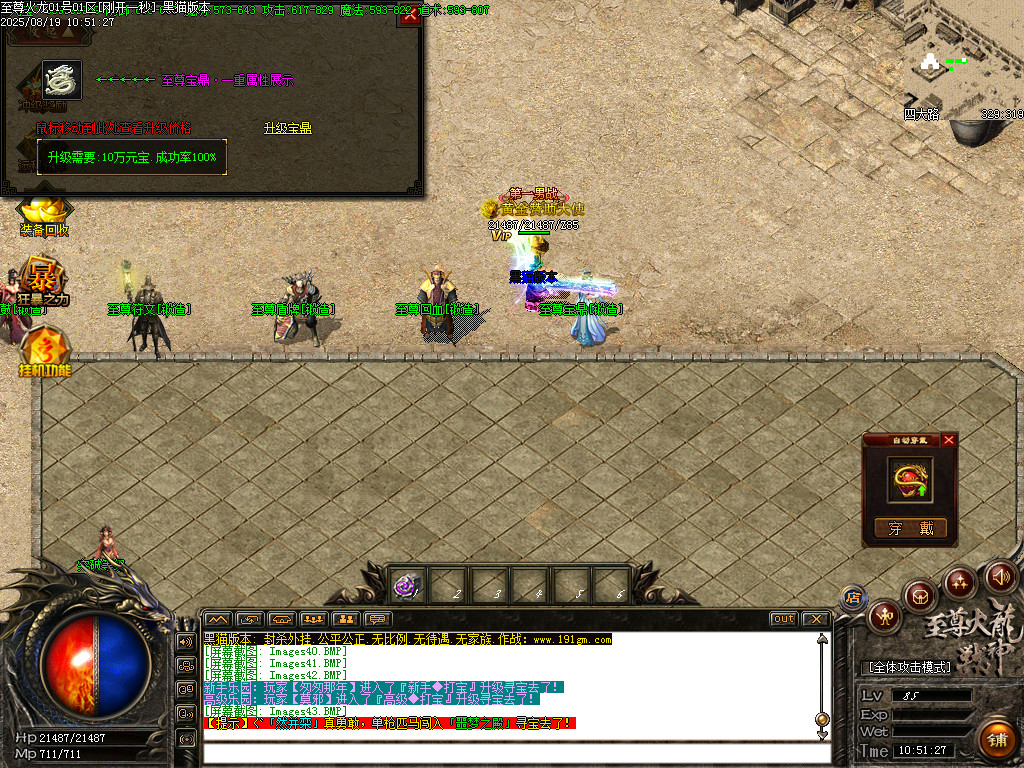 Images44.BMP